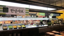 신개념 맛집 부페 풀잎채샤브 3개 매장 리뉴얼 새오픈