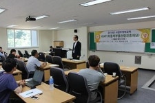 한국폴리텍대학 부산캠퍼스, KAP(자동차부품산업진흥재단)와 자동차 부품산업 기초기술 지원