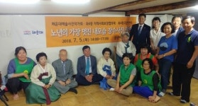 해운대구 좌4동 주민센터, 장수사진 드림 행사 열어