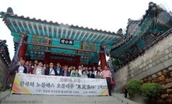 [동래향교 부산 유교 문화 체험] 정공단·동래읍성·삼절사… 곳곳에 밴 저항 정신