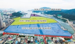 [항만 재개발 사업 본격화] 민자 1호 고현항 재개발 1단계 완료, 투자 탄력