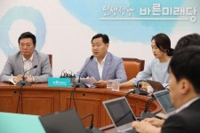 [포토뉴스] 바른미래당, 국회 원구성 놓고 민주당과 공방