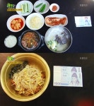 2TV 생생정보 초저가의 비밀, 4000원 뚝배기 뼈해장국-익산 2000원 비빔국수