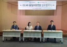 오엠지 모터스, 5월 도입한 오카 워런티 중고차 보증 서비스 호평