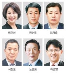 이오선 대표 등 6명 부산중소기업인 대상