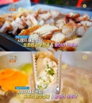생방송 오늘 저녁 여기요, 용인 항아리 바비큐-증산동 도토리 만두전골