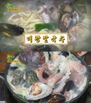 2TV 생생정보 장사의 신, 연매출 20억 대왕 칼국수…인천 덕교동 미애네