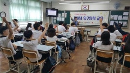 사하구, 저출산 대응 청소년 인구교육 실시