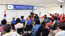 동래구, 구민 자전거 안전 교육 실시