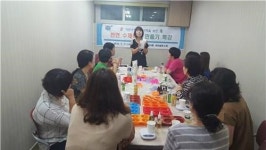 연제구 연산4동 새마을문고, 천연 수제비누 만들기 특강 개최