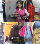 메디컬다큐 7요일 유방암 3기 정순 씨의 희망 찾기… 유방재건 과연 성공할 수 있을까?