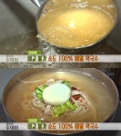 생방송 투데이 고수뎐, 100% 메밀막국수…인천 연희동 강선생의 냉면막국수