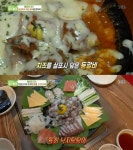 생방송 투데이 환상의 코스, 성남 모란역…등갈비-돼지꼬리찜&육회낙지탕탕이-소고기