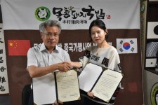 부산 돼지국밥 목촌 중국 간다