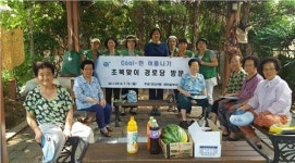 연제구 연산4동 새마을부녀회, 초복맞이 경로당 방문