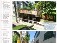 영아 사망, 화곡동 어린이집은 어디?… 맘카페, 해당 어린이집 상호·사진 등 발빠르게 공유