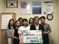 지혜샘어린이집, 문현1동장학회 장학기금 기탁