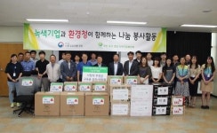 [포토뉴스] 장애인복지관 방문 나눔 봉사활동