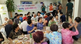 수영구 광안1동 지역사회보장협의체, 2018년 삼삼한 사랑맺기 추진