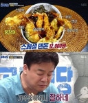 백종원의 골목식당 백종원 흐뭇하게 만든 덴돈집…맛+청결 상태까지 완벽