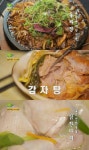 2TV 생생정보 스페셜 돌짜장 vs 콩가루감자탕&닭한마리 vs 황강달이 맛집 어디?