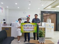 사하구 신평2동 큰사랑요양병원, 이웃돕기성금 300만원 전달