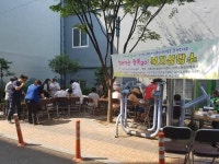 사하구 장림1동, 찾아가는 행복 GO 복지상담소 운영
