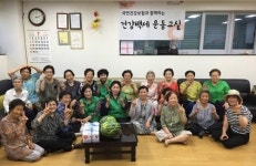 남구 문현4동 새마을부녀회, 경로당 방문 격려