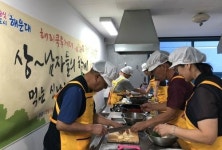 해운대구 반송1동, 취약계층 위한 해피쿡투게더 사업 실시