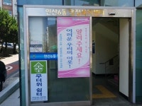 더위야 물렀거라!! 연제구, 폭염 피해 예방 총력