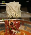 2TV 생생정보 문전성시의 비밀, 콩국수&물육회…천안 신방동 향촌명동칼국수