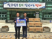 연제구 거제2동 아시아드새마을금고, 무더위 씻을 사랑의 선풍기 후원