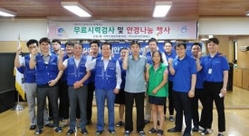 사하구 장림2동ㆍ다비치안경체인, 무료 안경나눔 행사 실시