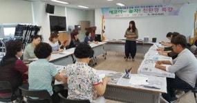 연제구 거제1동 주민자치위원회, 천연 재료로 비누 만들어요