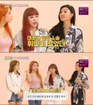 아이돌룸 화사 곱창, 휘인이 때문에 눈 떴다