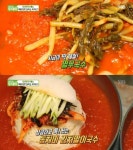 생방송 투데이 오천만의 메뉴, 부산 살얼음 열무국수-동치미 김치말이국수
