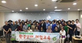 청춘상회만뢰산자연생태공원점진천시니어클럽 | [포토뉴스] 시니어 환경생태 체험교육