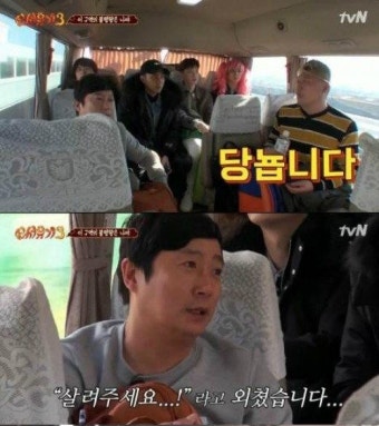 부친상 강호동, 자신도 지병 당뇨병 앓고 있어 … 
