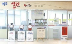 무더위 피하고 책도 읽고, 캠코 열린도서관으로 북캉스 오세요!