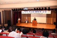 [포토뉴스] 동래역사·문화재 교실