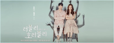 러블리 호러블리 강민경 PD, 세월호 발언…자숙하며 촬영