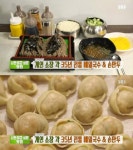 생방송 투데이 나만 알고 싶은 맛집, 35년 전통 메밀국수&손만두…휘경동 놀부만두