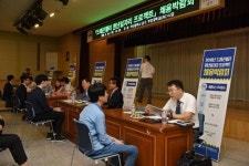 남구, 드래곤밸리 청년일자리 프로젝트 채용박람회 개최