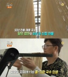 생방송 오늘 저녁 수상한 가족, 포항 구룡포 50년 해풍국수…모자의 쫄깃한 인생