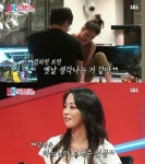 한고은, 컵라면 먹으며 