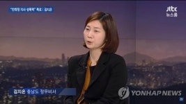 김지은, 안희정 지사와 법정공방…그루밍 상태?