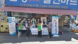 연제구 거제3동, 찾아가는 복지서비스 행복나누리데이(day)