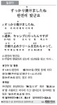 [일본어] 완전히 탔군요