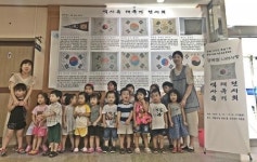 연제구 연산3동, 역사 속 태극기 알기 교육 및 전시회 개최