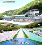 임채무, 경기도 양주 놀이동산 두리랜드 만든 이유